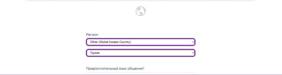 Region: Other (Global Access Country)