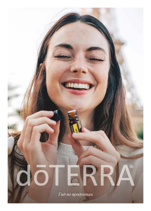No kit, just the account — dōTERRA